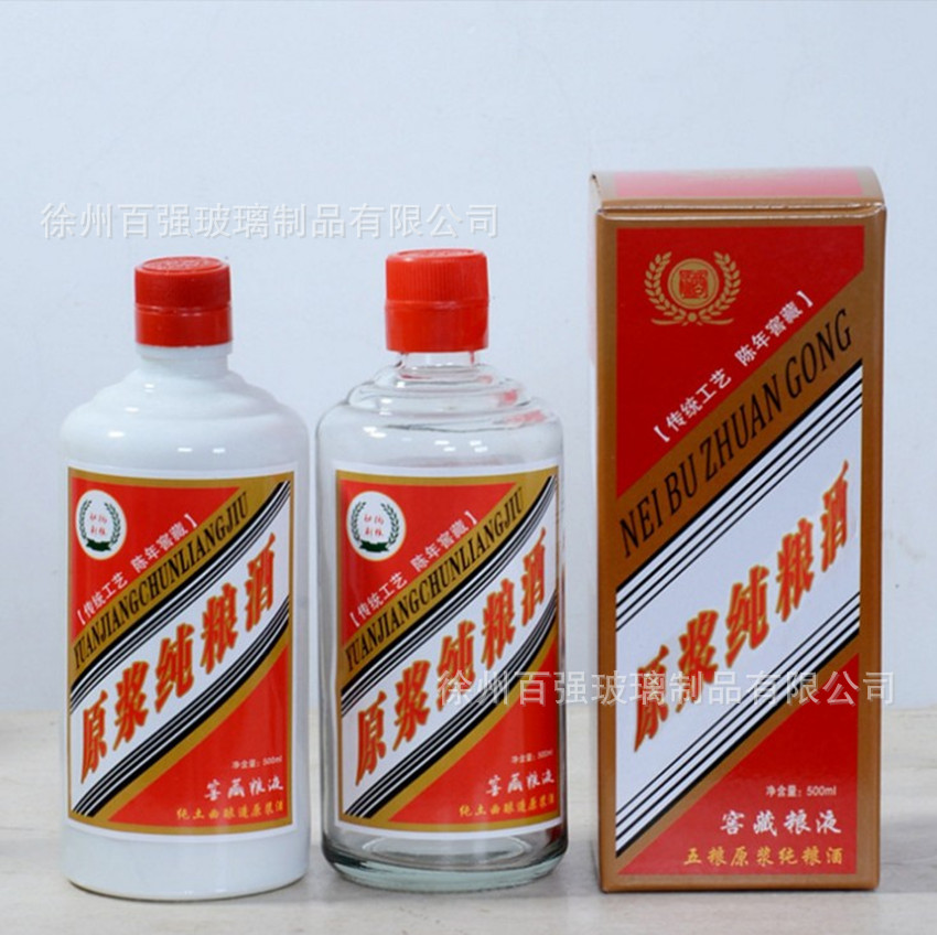 厂家批发白瓷酒瓶白瓷玻璃瓶 自酿酒瓶空瓶子 喜庆婚宴酒瓶分装瓶