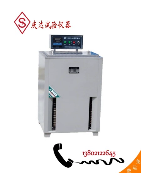 HWY-15(30) высокотемпературная водяная ванна с постоянной температурой, Tianjin Qingda Test Instrument Co., Ltd.