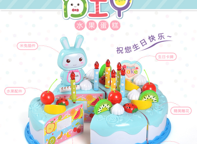 暖色蛋糕37件套-详情_11