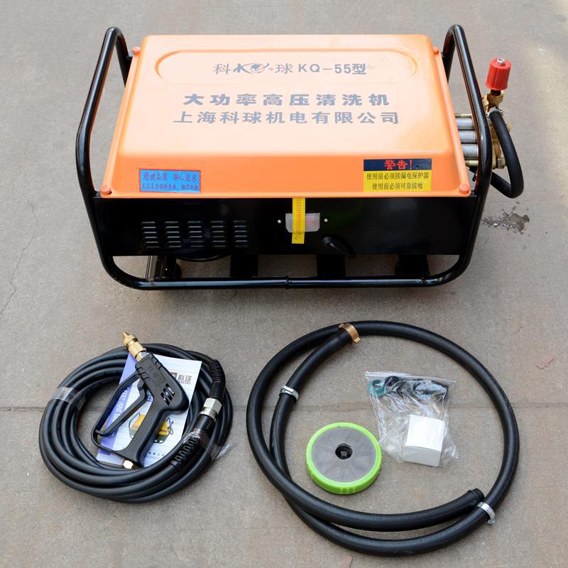新品科球KQ-55大功率全銅高壓清洗機 高壓洗車機電動洗車機器設備