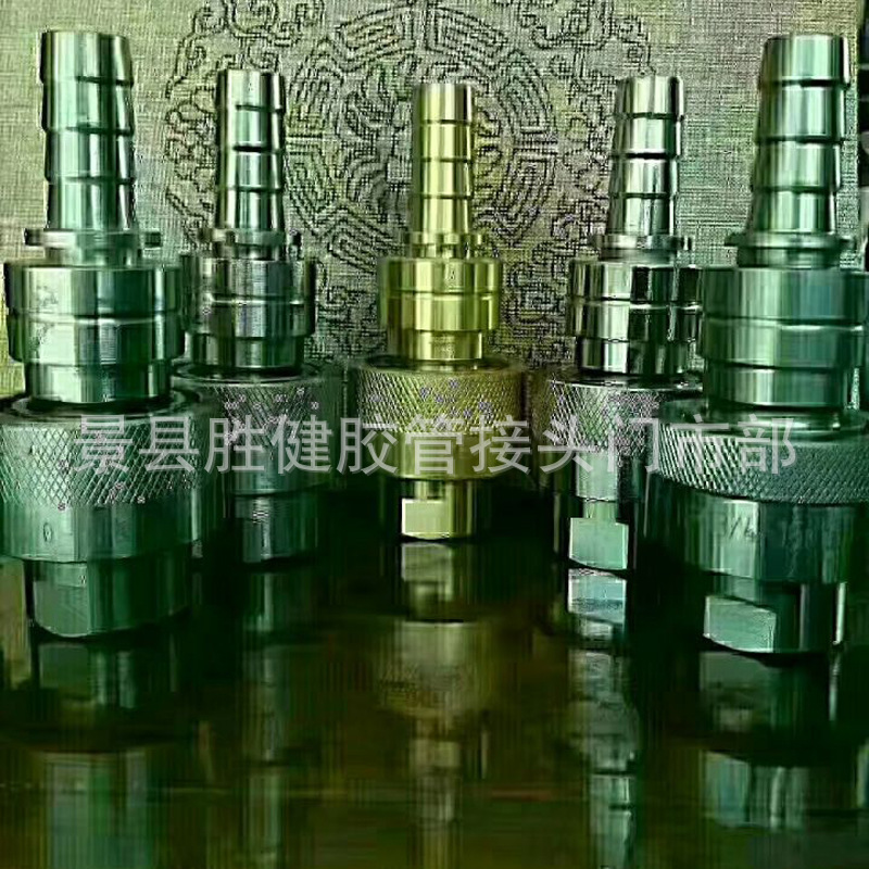 304不锈钢快速接头接头 快插气管接头
