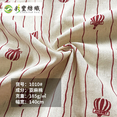 廠家直供現貨批發 春夏植物印花棉麻布料 桌布沙發服裝背景亞麻布