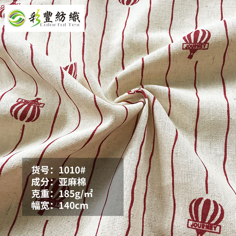 廠家直供現貨批發 春夏植物印花棉麻布料 桌布沙發服裝背景亞麻布