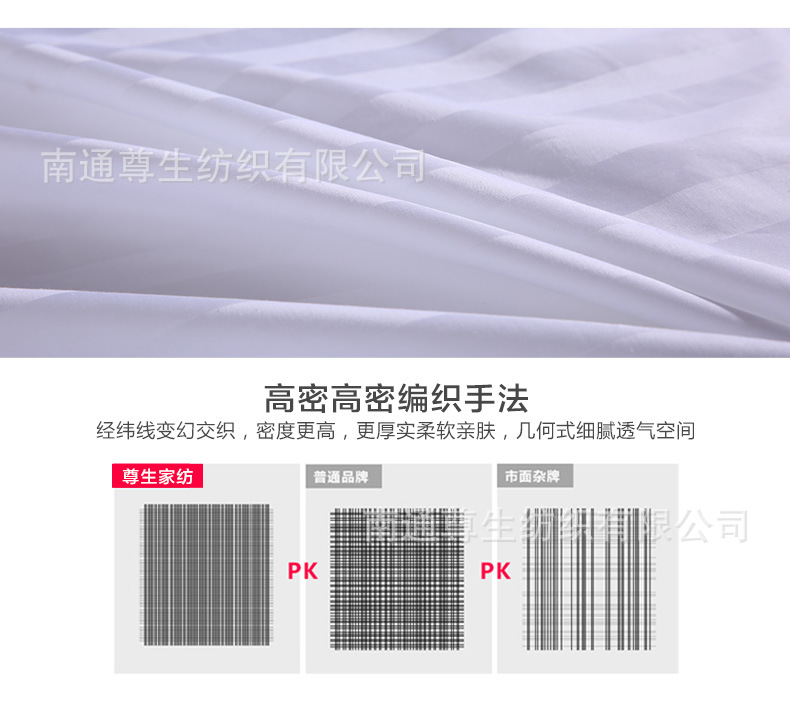 锻条四件套详情_04