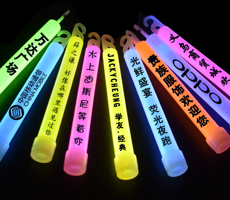 6寸荧光棒_11