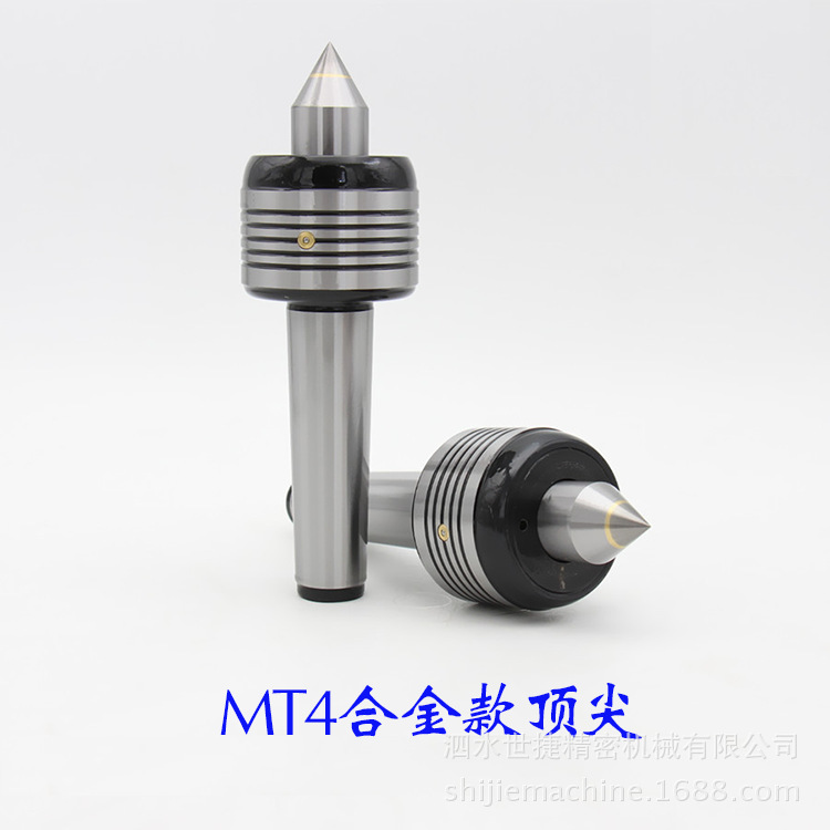 回转合金顶尖 强力回转顶尖 合金顶尖 防水防油