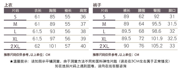 Costume femme en Coton - Ref 3335623 Image 13