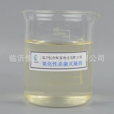 廠家直銷 湖南 循環水殺菌滅藻劑 季铵鹽殺菌劑 除藻劑 量大優惠