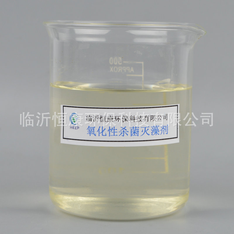 廠家直銷 湖南 循環水殺菌滅藻劑 季铵鹽殺菌劑 除藻劑 量大優惠