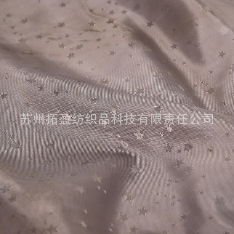 小星星 服装里料 提花里子布 涤纶星星提花里料