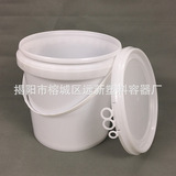Юансин 3L Пластиковый ствол 3 кг герметичный ковш