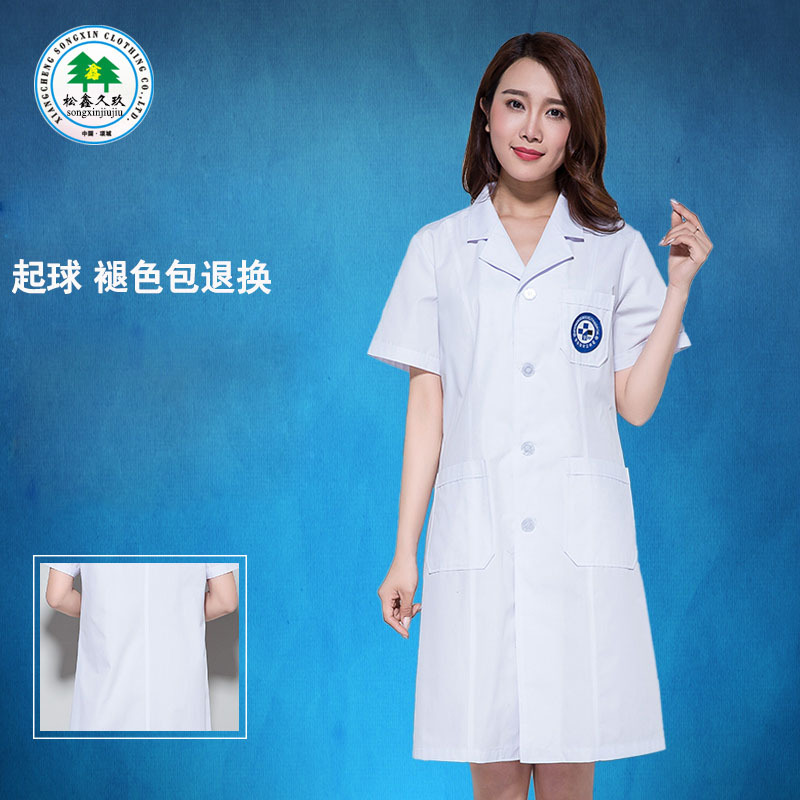韩版白大褂短袖医生服女护士服夏装长袖美容院纹绣师工作服