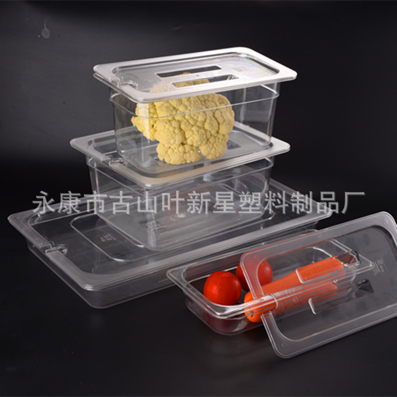 Flying star 1/4PC Fraction Bowl Showcase plate Spicy Hot Pot Vegetable basin Plastic thickening Bowl wholesale