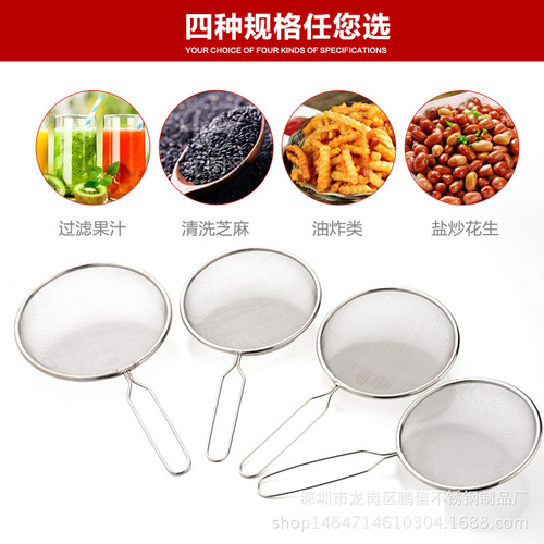 304 stainless steel short steel handle mesh drain hot pot frying grid filter soy milk oil residue kitchen small kitchen utensils