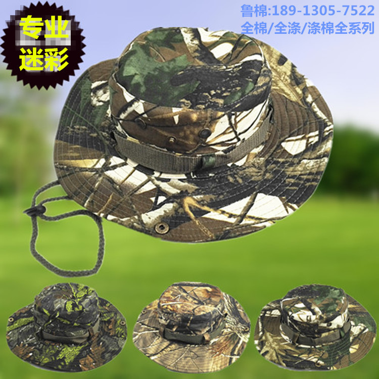 C yarn card 16*12 108*56/96*48 Brushed Digital camouflage printing Three Infrared Shihlin dyeing