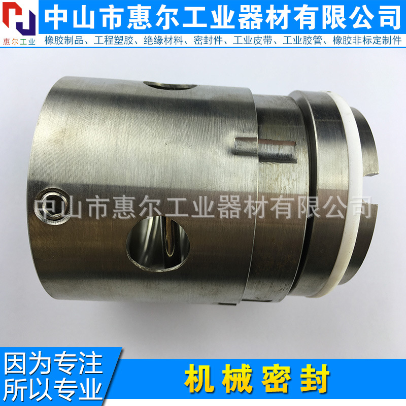机械密封件 优质双端面机械密封渣浆泵机械不锈钢密封件品质保证