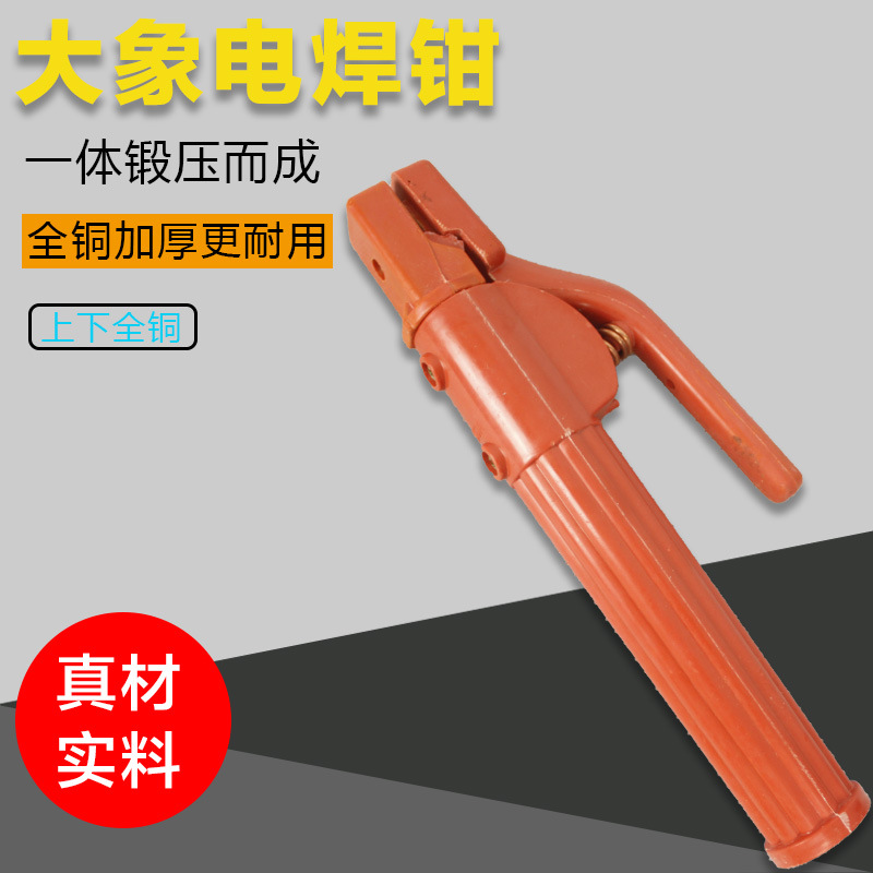 厂家批发800A黑金刚全铜抗摔电焊钳防烫焊把钳烫手电焊把电焊夹