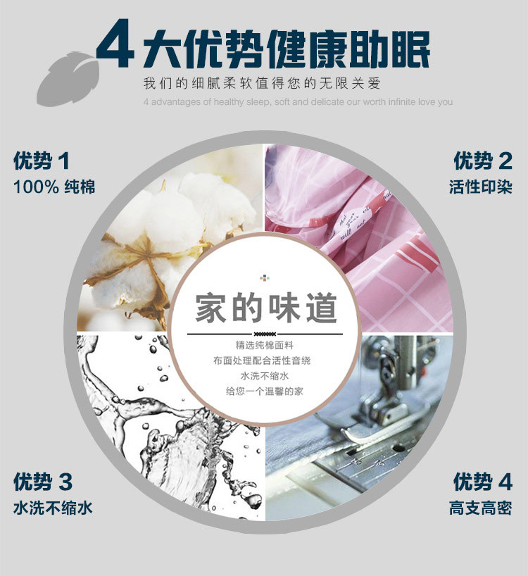 旋转木马开篇_04