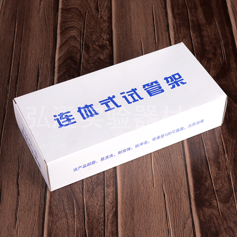 厂家批发50孔试管架离心管架孔径16mm