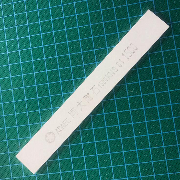 油石 磨螺丝刀用 修表工具  膜螺丝批油石