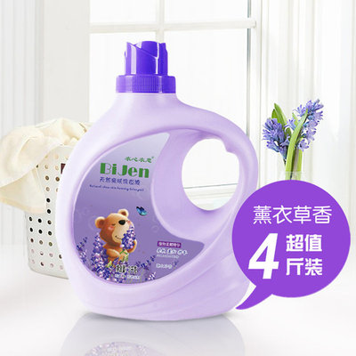 Washing liquid 2kg Lavender incense No fluorescent agents wholesale