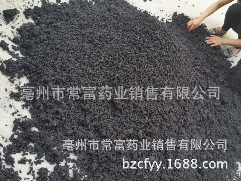 Dried Black Mulberry Sang Shen 140g Jar Washed Ready to Eat Snack and Tea Herb specifications