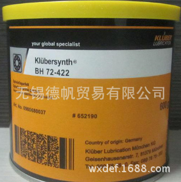 Klubersynth BH 72-422 润滑脂