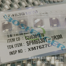 ����늸� > IFSC1008ABER2R2M01 > �r������ԃ��׼ BOMһվʽ���