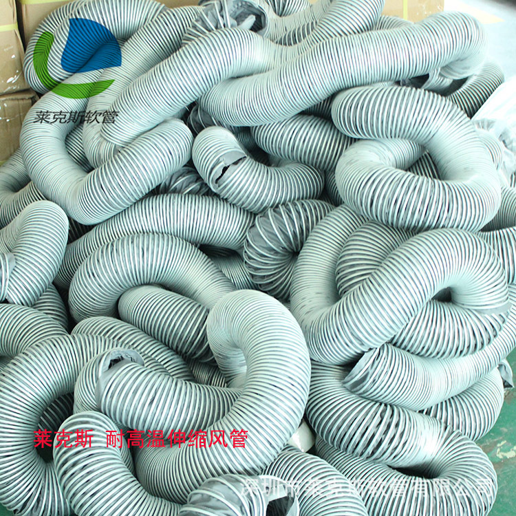 耐高温伸缩软管 高温软管 排风管 耐高温玻纤钢丝外圈伸缩管