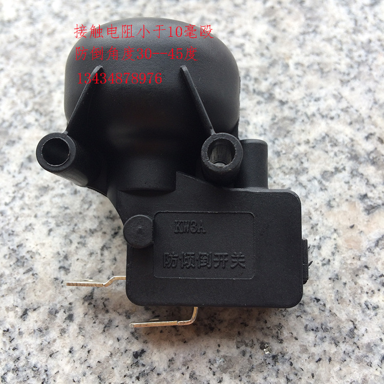 Anti dumping switch Fall switch,Used for warmers. Air cleaner security power failure
