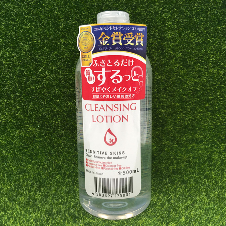 新版正品日本卸妝皇後卸妝水潔膚液500ml皇後四效合一卸妝水