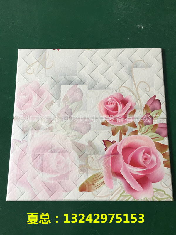 微信囄_20171007144813