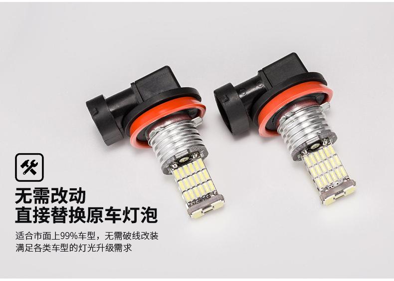 H11-4014-45灯_07