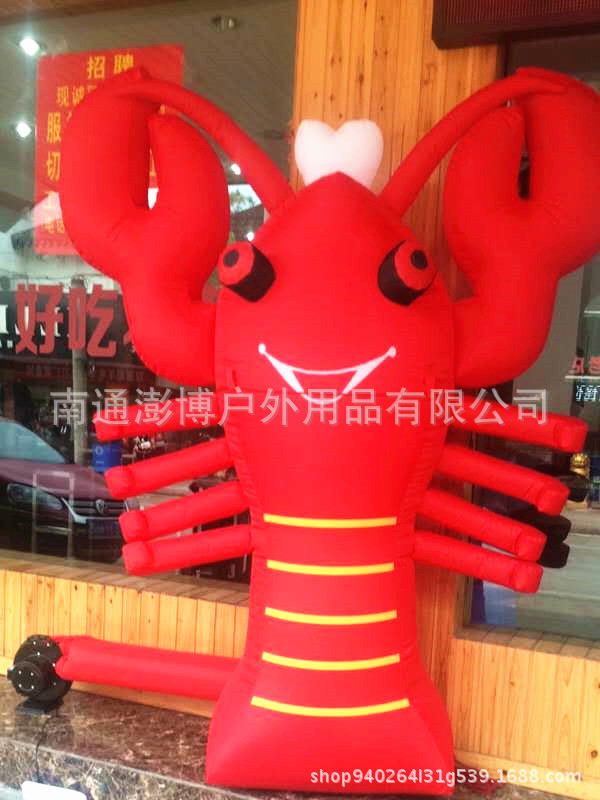充气小龙虾卡通气模夜光大龙虾气模餐饮开业发光充气拱门模型