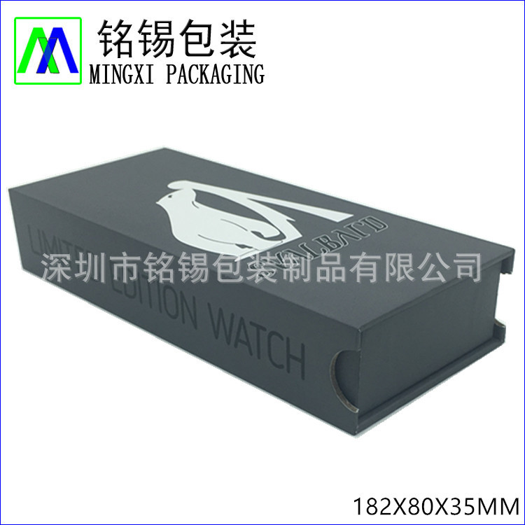 上海产纸环保手表盒子 灰色时尚运动型手表抽屉包装盒 简洁款表盒