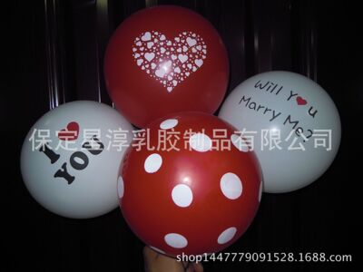 愛情氣球求婚氣球婚慶氣球幼兒園氣球河北氣球廣告氣球氣球印字