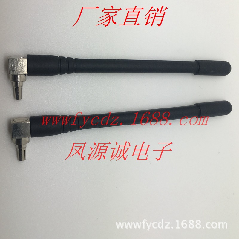 3G/4G高增益LTE天线 CRC9接头 随身wifi路由器 华为中兴网卡