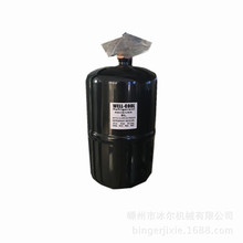 立式储液器6L储液机组配件制冷空调储液器贮液器冷库机组配件厂家