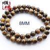 Shunzhu natural stone loose beads AA yellow tiger eye stone loose bead DIY semi -finished jewelry accessories manufacturer wholesale