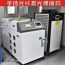供应CQ500W手持式光纤激光焊接机 不锈钢工件拼焊 可移型焊接机