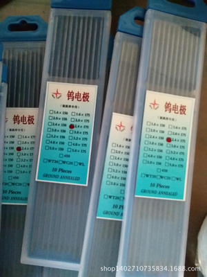氩弧焊焊针 钨针 钨极 钨棒 焊针WT20|ru