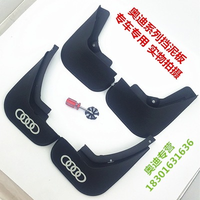 quality goods Original Audi A4A4LA6A6L new A6LQ5Q7 Special mudguard Exterior Modding Promotion
