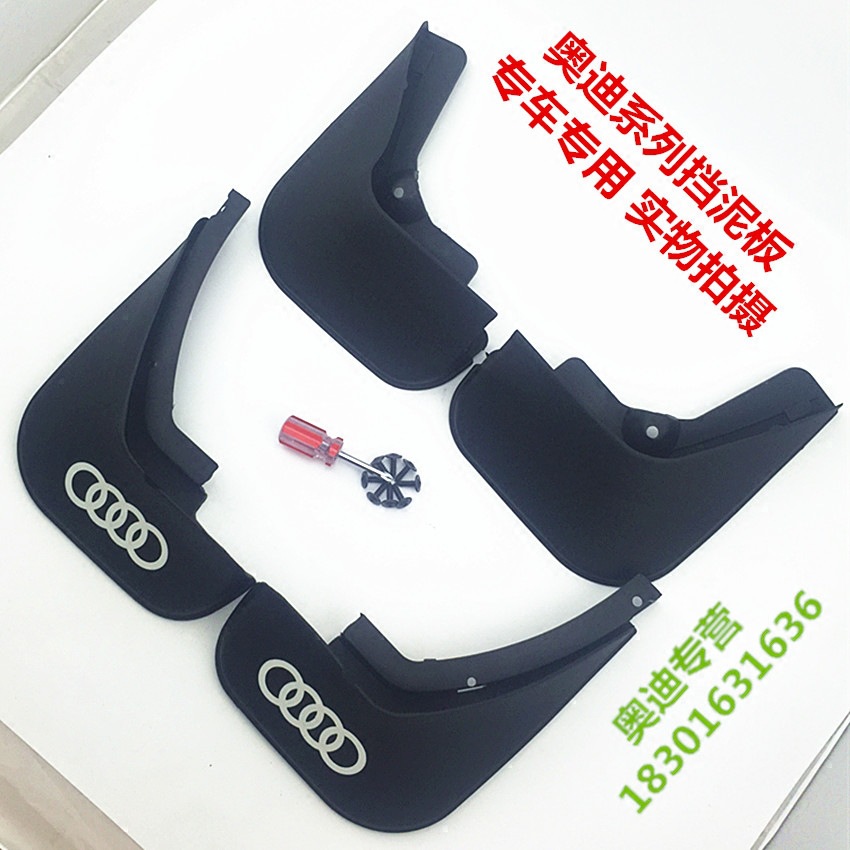 quality goods Original Audi A4A4LA6A6L new A6LQ5Q7 Special mudguard Exterior Modding Promotion