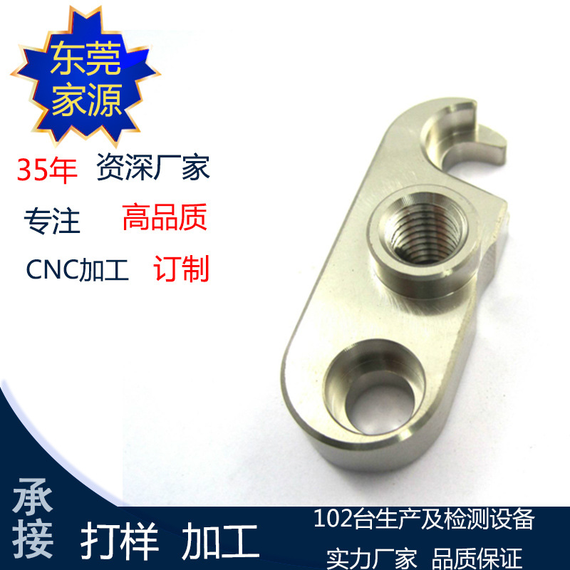 铝件精密加工 车铝加工精密零件CNC加工中心加工锌合金配件打样