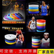 Spot Silicone Bracelet Star Basketball Sports Bracelet Quà tặng Khuyến mại Vật phẩm quảng cáo Tùy chỉnh Vòng tay