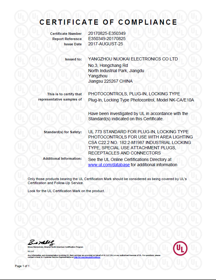 UL证书