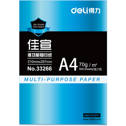 Deli copy paper A4 copy paper Jiaxuan 33266 wood pulp printing copy paper 70g 500 sheets per pack
