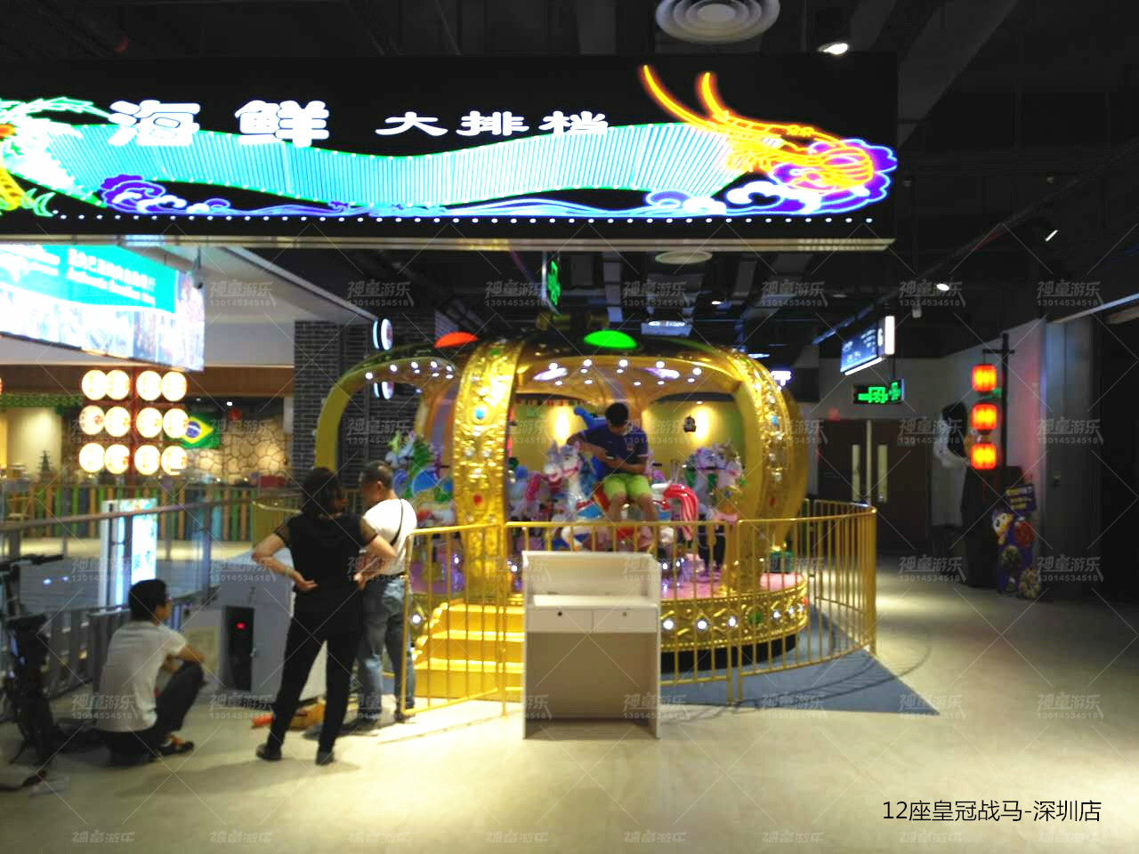 微信图片_20170705135107