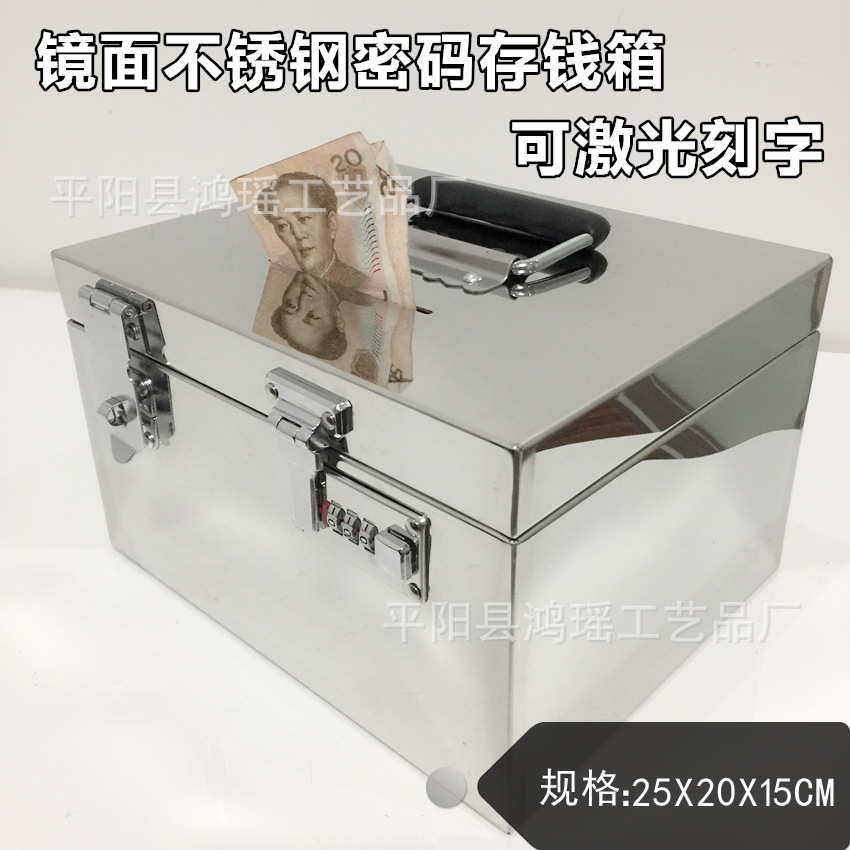 304 stainless steel Lockbox children Coin box Double Lock Saving money box Ballot love Donation box Laser inscription