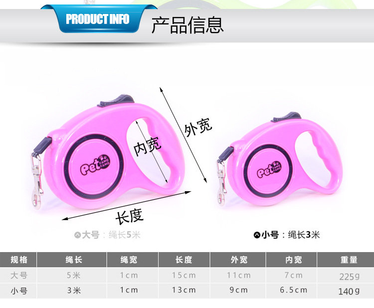 伸缩牵引绳详情图_02